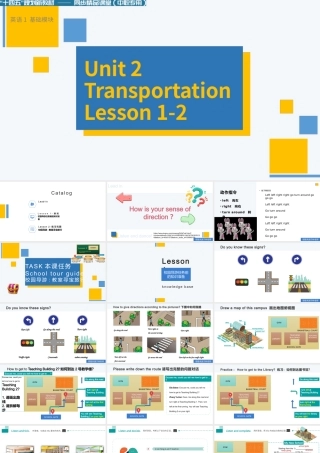 Unit 2 Transportation（第1-2课时）（课件）（giving directions 项目式教学听说课）-【中职专用】高一英语同步精品课堂（高教版2021·book1）.pptx