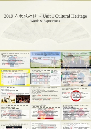Unit 1 Cultural Heritage 单词与词组讲解课件-2021-2022学年高一英语精美课件+精美教案（必修二）（人教版2019）.pptx