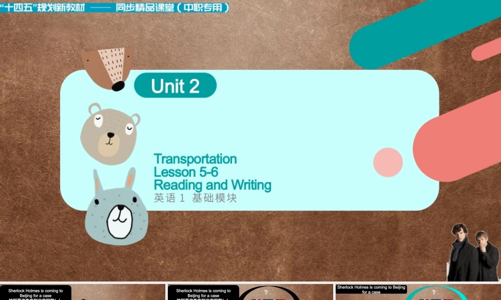Unit 2 Transporatation（第5-6课时）（课件）-【中职专用】高一英语同步精品课堂（高教版2021·book1）.pptx
