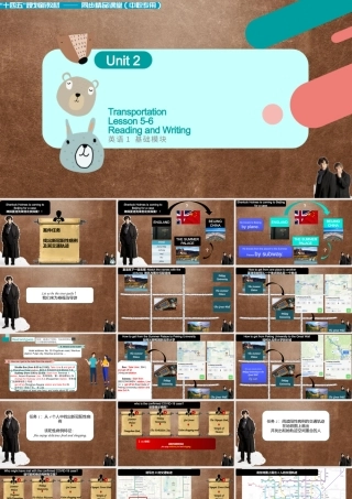 Unit 2 Transporatation（第5-6课时）（课件）-【中职专用】高一英语同步精品课堂（高教版2021·book1）.pptx