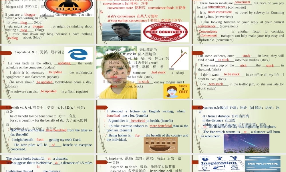 Unit 3 The Internet 词汇课件-2021-2022学年高一英语精美课件 精美教案（必修二）（人教版2019）.pptx