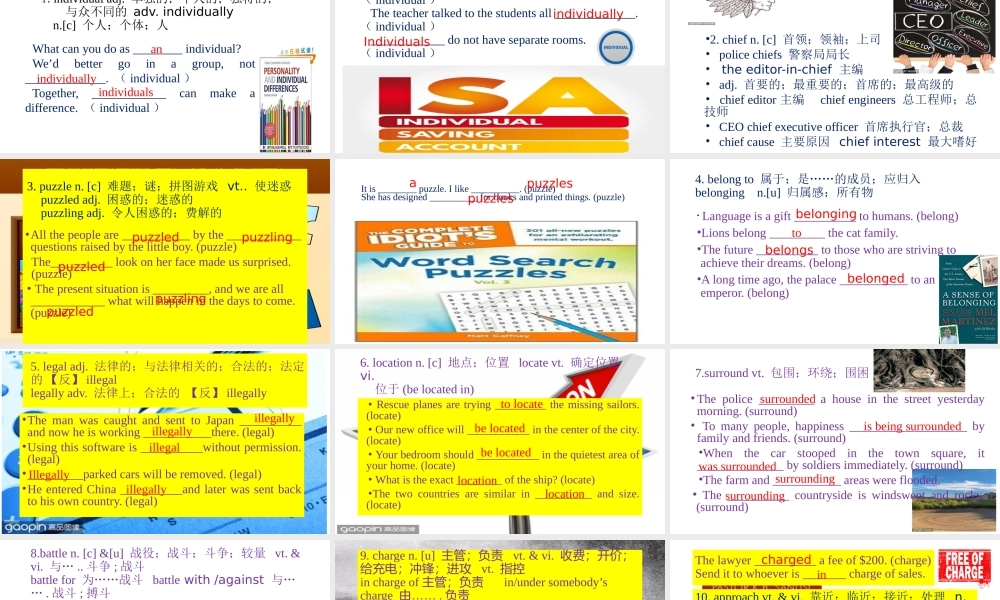 Unit 4 History and Tradtitions词汇课件-2021-2022学年高一英语精美课件 精美教案（必修二）（人教版2019）.pptx