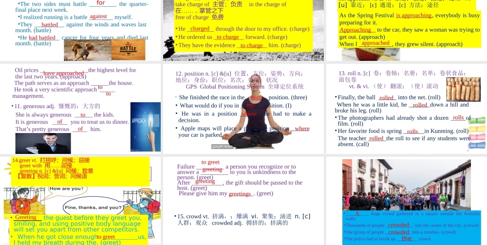 Unit 4 History and Tradtitions词汇课件-2021-2022学年高一英语精美课件 精美教案（必修二）（人教版2019）.pptx