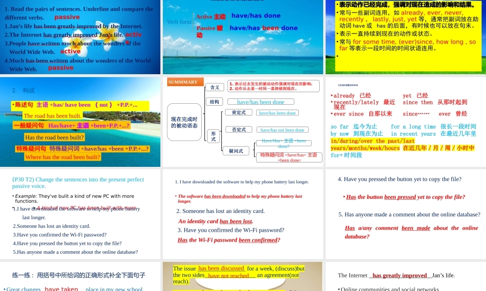 Unit 3 The Internet Discovering Useful Structures 现在完成时被动语态的用法 高一英语精美课件 精美教案（必修二）（人教版2019）.pptx