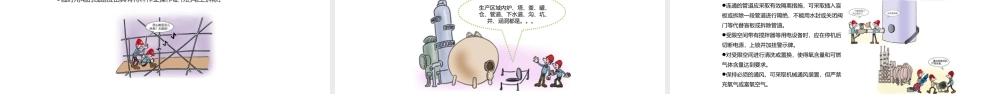 2026年中秋节、国庆节前安全培训课件【两套】汇编供参考.pptx