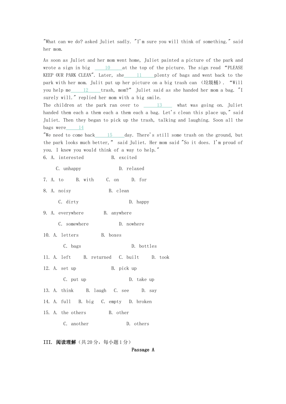 试卷03：初中英语考试真题及答案.docx_第2页