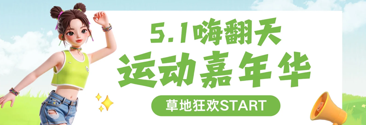 清风知己
