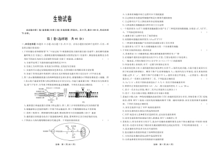 河北 部分学校2023-2024学年高三上学期12月联考.pdf