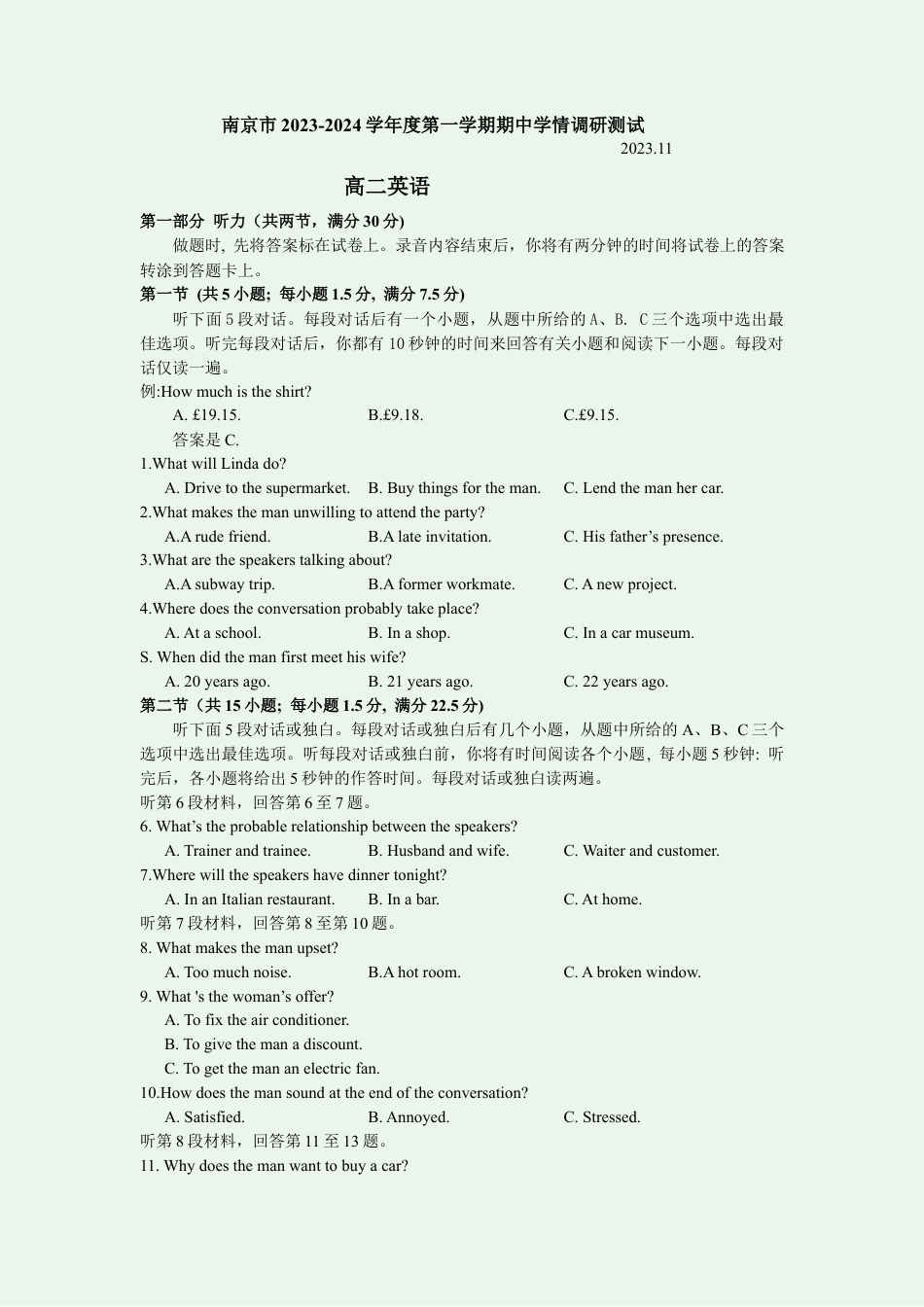 江苏 南京 2023-2024学年高二上学期期中学情调研测试 英语.docx_第1页