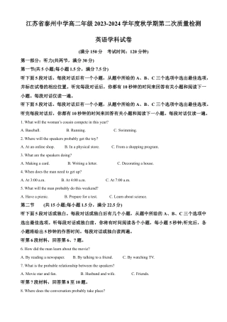江苏 泰州中学2023-2024学年高二上学期第二次月考 英语.docx