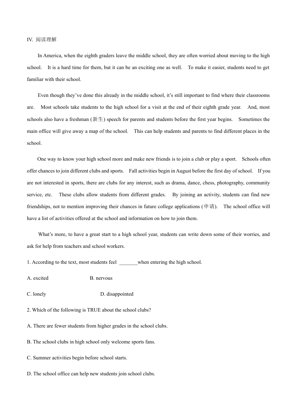 03 Unit 1 Extended reading & Project(备作业)-【上好课】2021-2022学年高一英语同步备课系列（译林牛津2020必修一）.docx_第3页