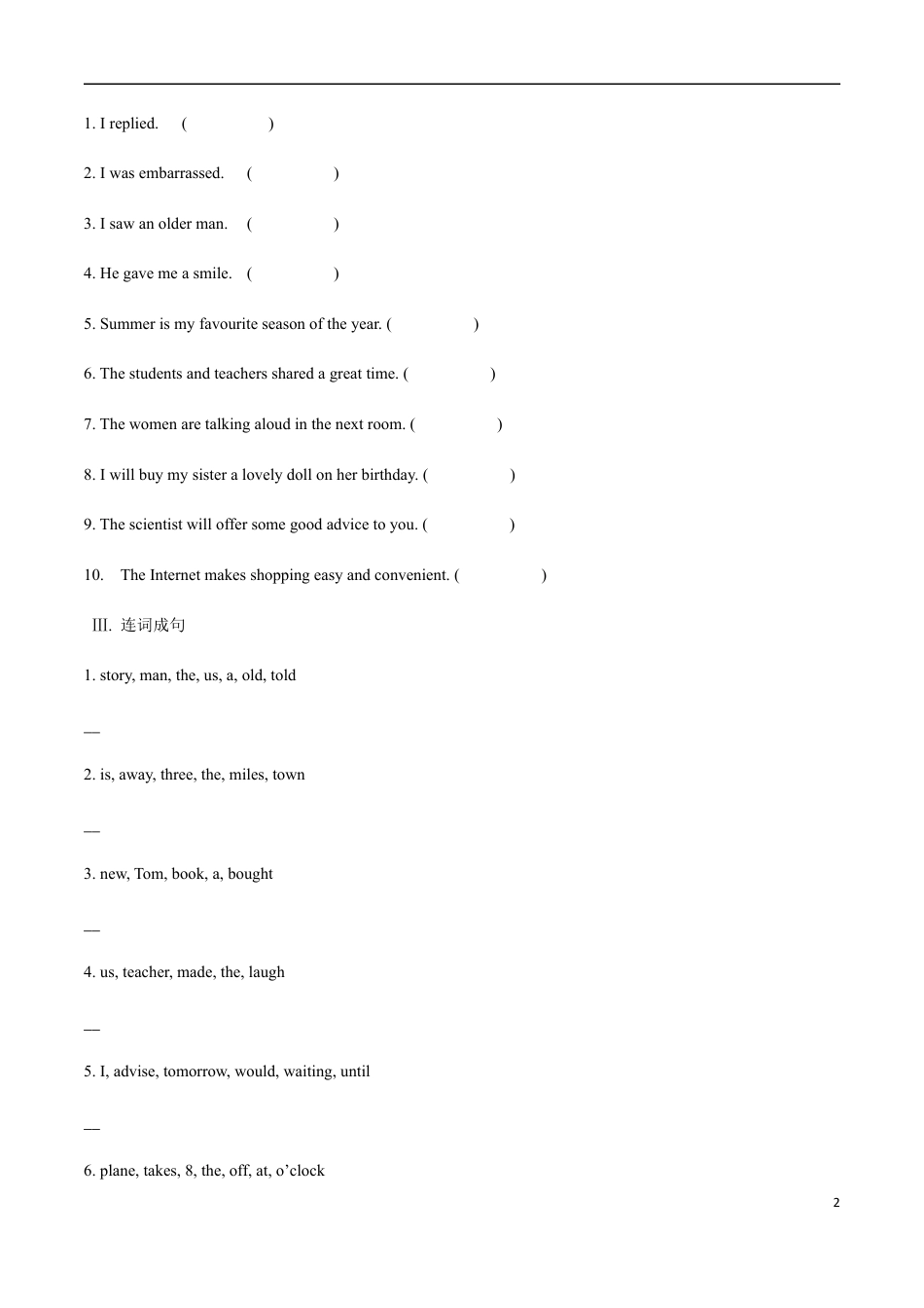 02 Unit 1 Grammar...& Integrated skills(备作业)-【上好课】2021-2022学年高一英语同步备课系列（译林牛津2020必修一）.docx_第2页