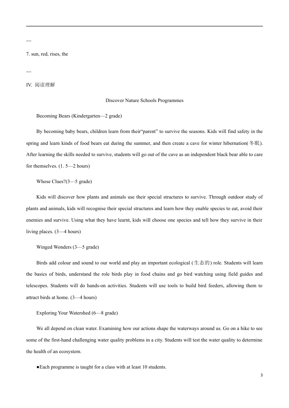 02 Unit 1 Grammar...& Integrated skills(备作业)-【上好课】2021-2022学年高一英语同步备课系列（译林牛津2020必修一）.docx_第3页