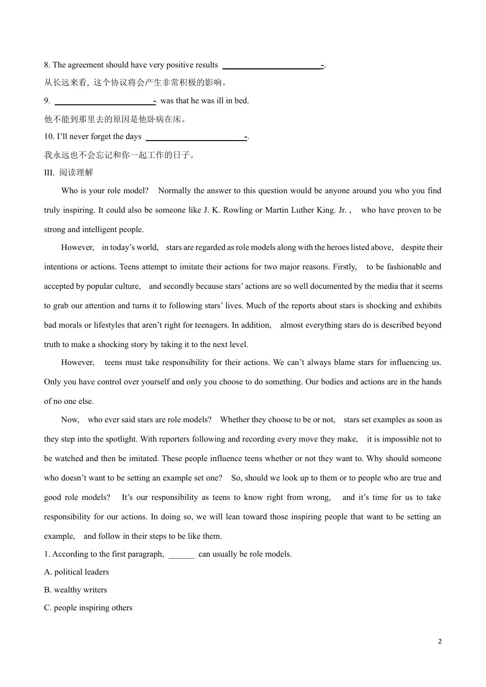 11 Unit 4 Grammar...& Integrated skills(备作业)-【上好课】2021-2022学年高一英语同步备课系列（译林牛津2020必修一）.docx_第2页