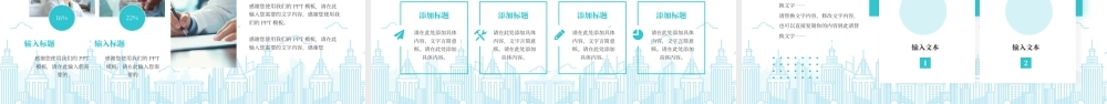 心脏复苏急救医疗培训心脏复苏操作方法培训.pptx