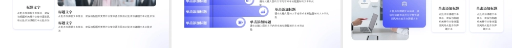 蓝色简约风5S管理培训 .pptx