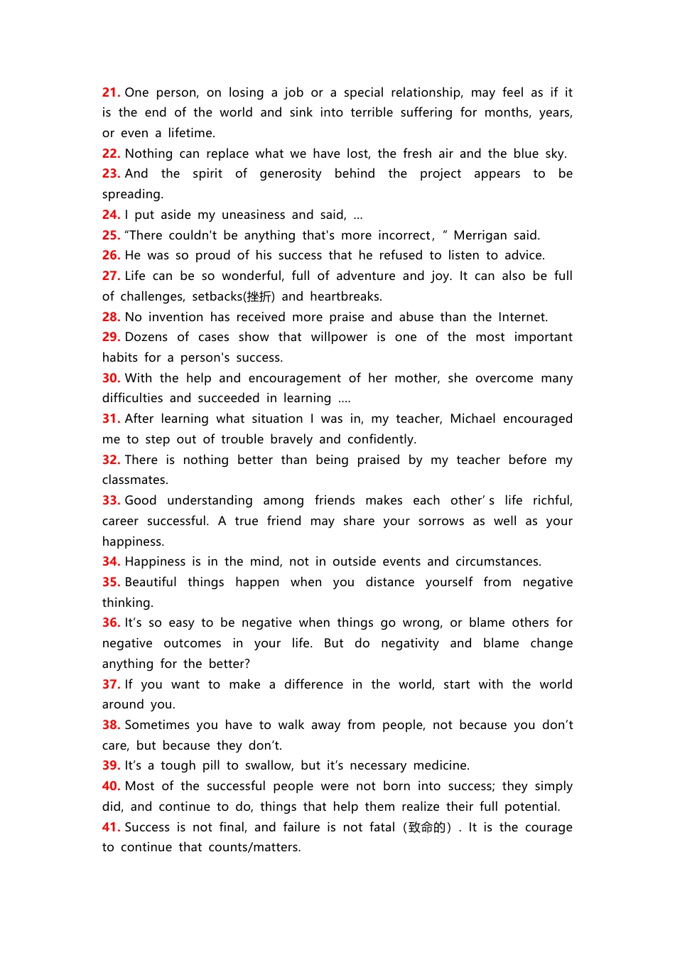 高中英语读后续写必备精彩100句.docx_第2页