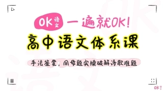 手法鉴赏用母题实操破解诗歌难题.pdf