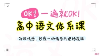 诗歌情感抄底一切情感的巨妙逻辑.pdf