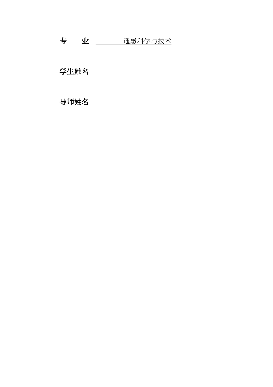 西安电子科技大学 课程设计报告.docx_第2页