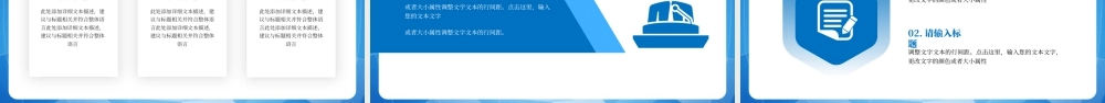 蓝色商务风企业员工入职培训.pptx
