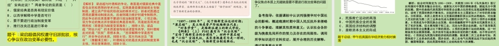 2026年高考统编版历史一轮复习《2025年山东高考历史试题解读及2026届备考指导》.pptx