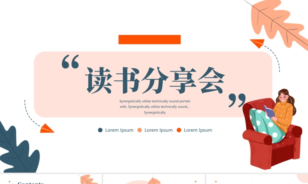 卡通叶子与读书女孩背景的读书分享会.pptx