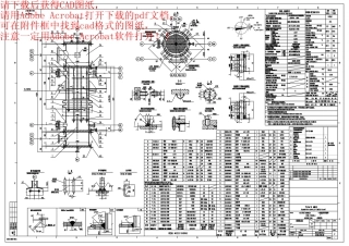 列管式换热器CAD详图.PDF