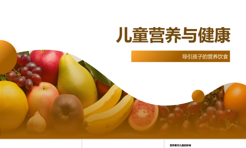 生产经理工业机械生产力战略效率提升实践.pptx