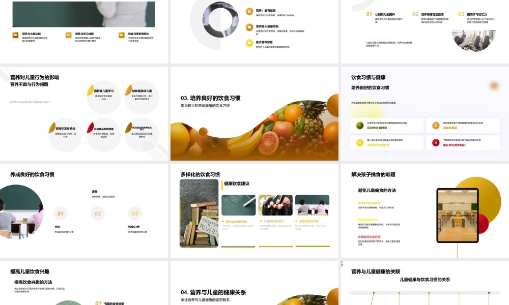 生产经理工业机械生产力战略效率提升实践.pptx