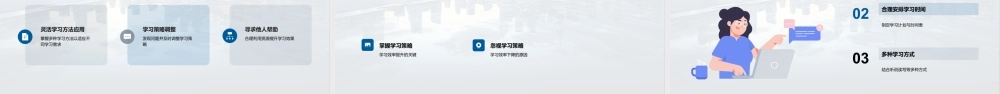 跨文化沟通差异与全球有效交流.pptx