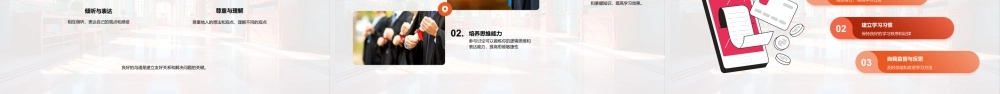 高一新生入学指南校史校训课程活动纪律建筑适应.pptx