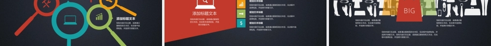 手机移动电商金融商务.pptx