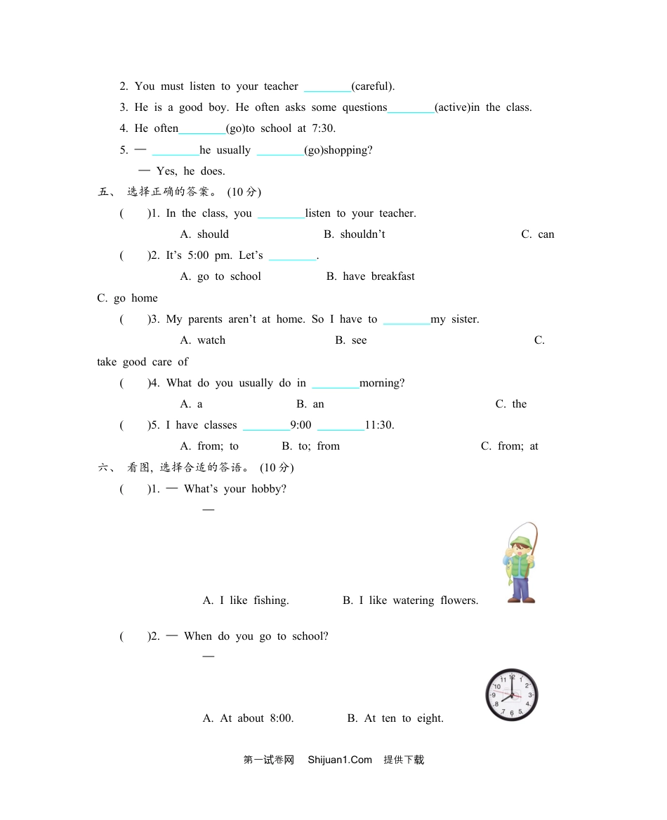 2021年精通版六年级英语上册期中测试题及答案含听力.doc_第2页