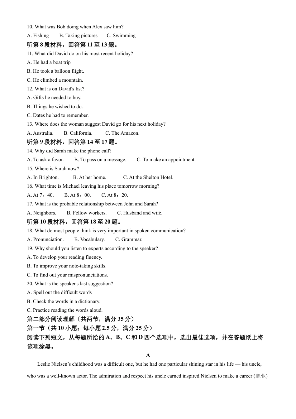 2021年高考浙江卷英语试题（解析版）.doc_第2页