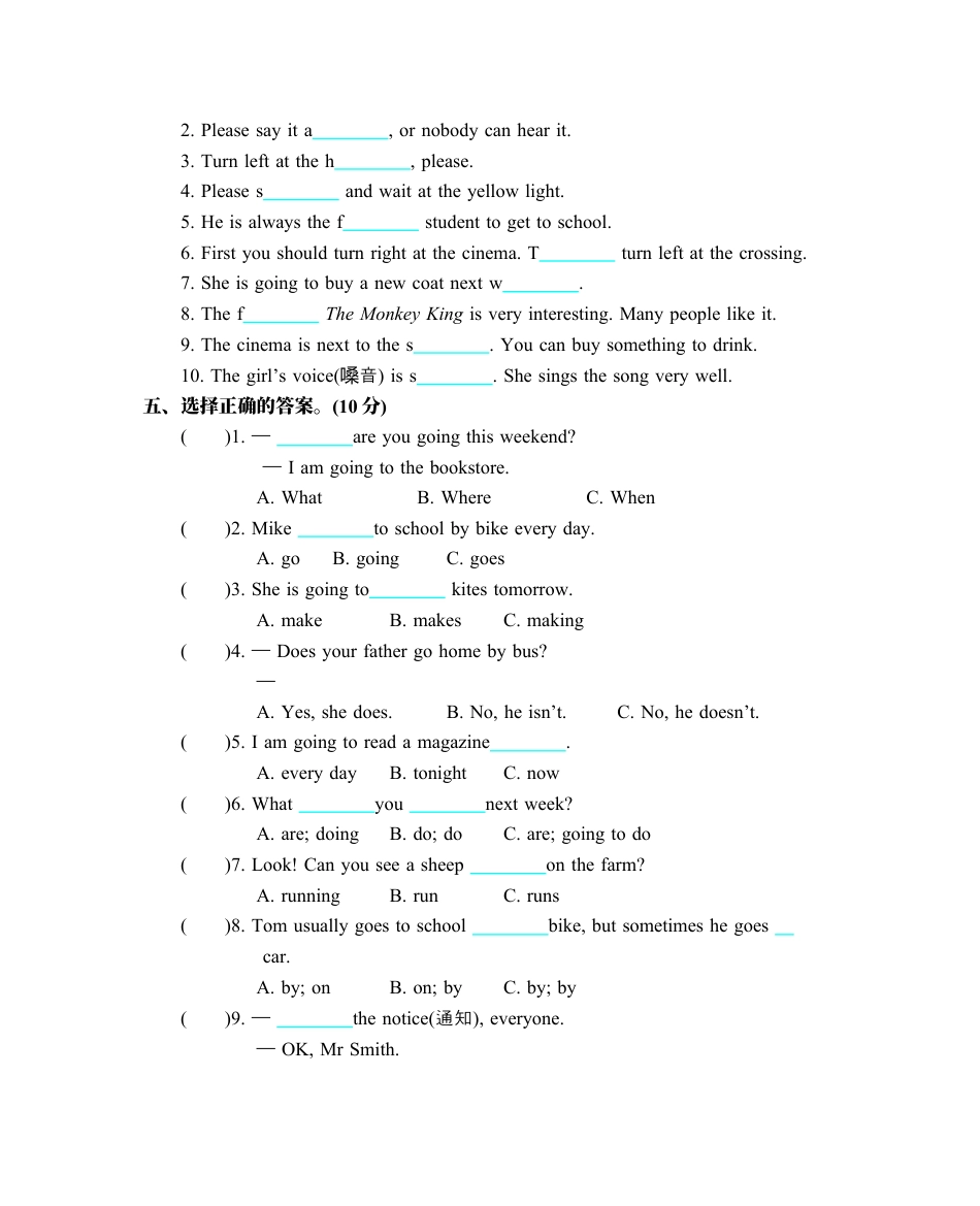 2020年人教版PEP六年级英语上册期中测试题及答案含听力mp3.doc_第2页