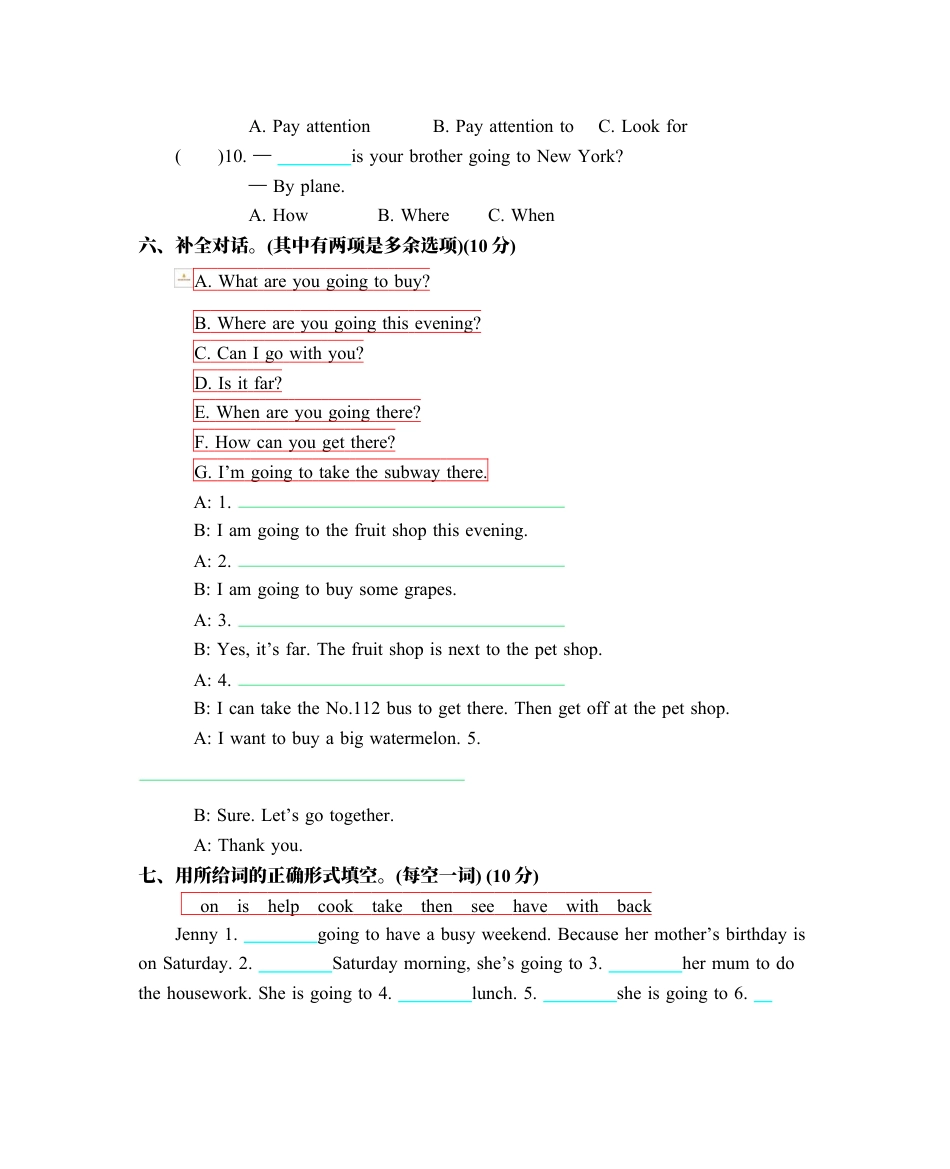 2020年人教版PEP六年级英语上册期中测试题及答案含听力mp3.doc_第3页