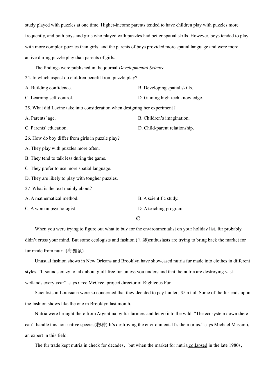 2020年高考英语试卷（新课标Ⅱ）（含解析版）.doc_第3页