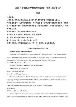 2020年高考英语试卷（新课标Ⅱ）（含解析版）.doc