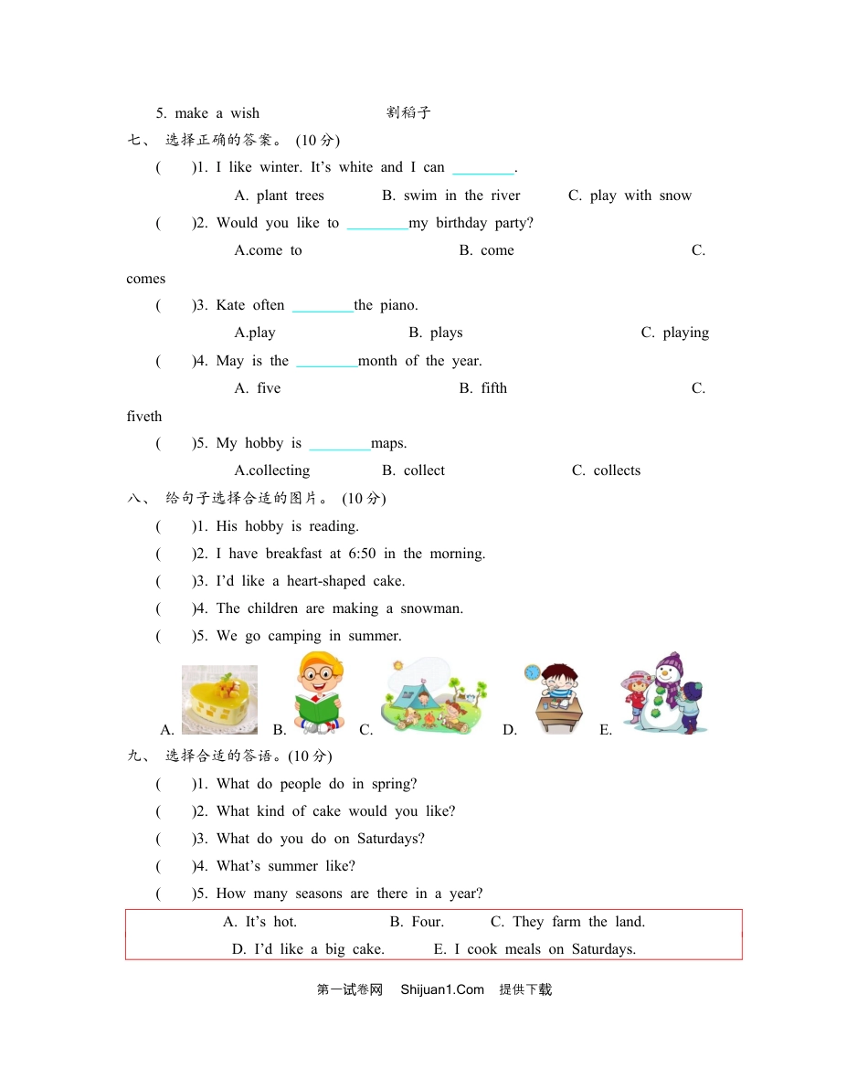 2021年精通版六年级英语上册期末测试题及答案含听力.doc_第3页