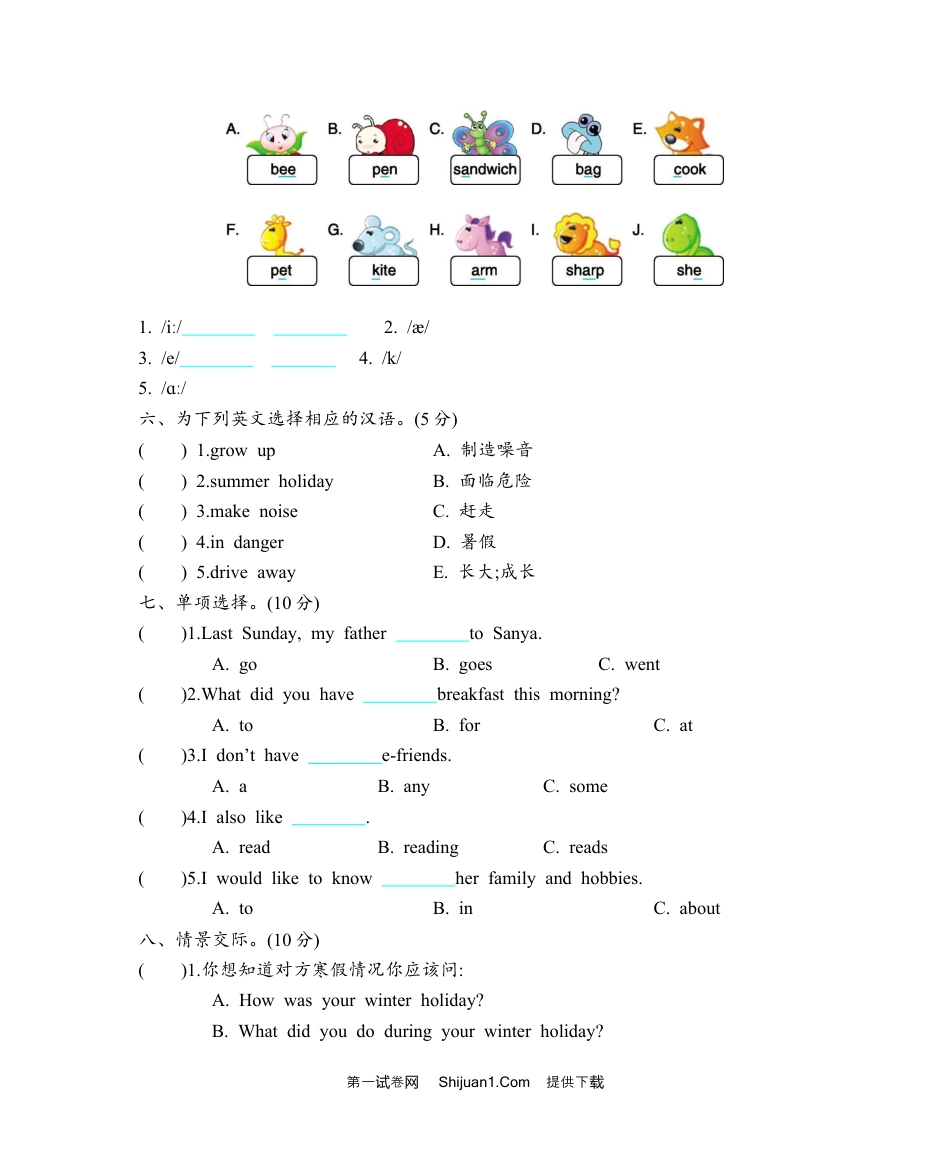 2021年上海版牛津英语六年级英语上册期中测试题及答案含听力.doc_第2页