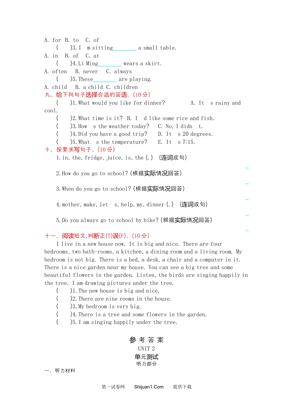 2021年冀教版六年级英语上册期中测试题及答案含听力.doc_第3页