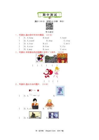 2021年外研版六年级英语上册期中测试题及答案含听力.doc