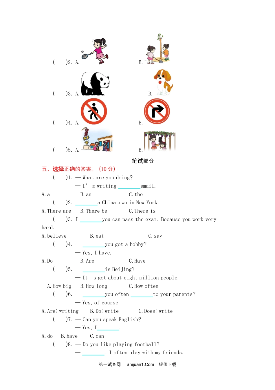 2021年外研版六年级英语上册期末测试题及答案含听力.doc_第2页