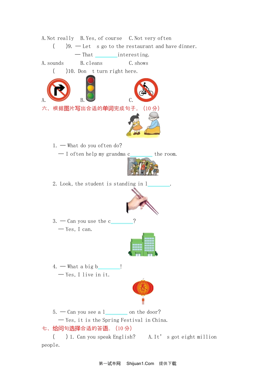 2021年外研版六年级英语上册期末测试题及答案含听力.doc_第3页