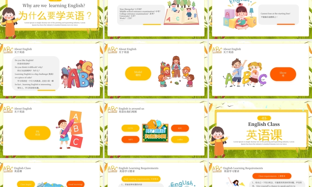 黄色卡通趣味英语 .pptx