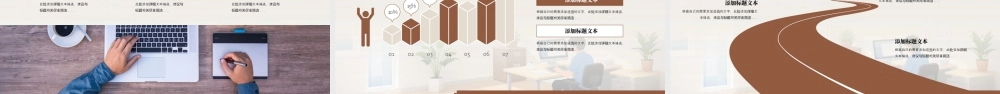 简约风暑期实践报告 .pptx