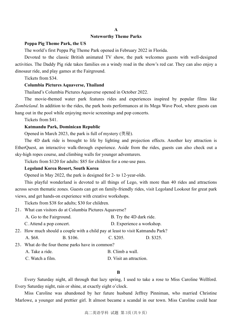 2023学年第一学期温州十校联合体高二年级期中联考 英语.pdf_第3页