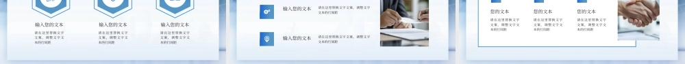 蓝色商务风创领新纪元年终报告.pptx