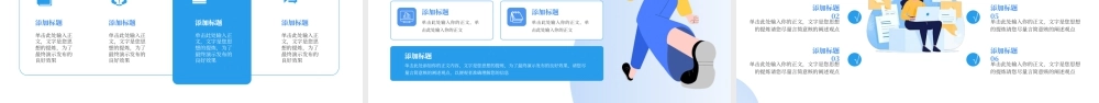蓝色扁平互联网信息科技商务办公工作总结 .pptx